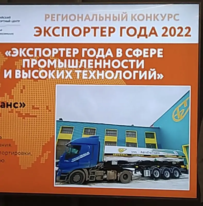 ООО «АвтоГазТранс» приглашает посетить наш стенд на 24-й специализированной выставке технологий и оборудования для машиностроения «ПРОМЫШЛЕННЫЙ САЛОН».
