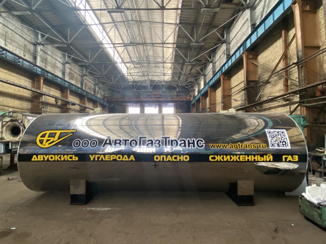 Резервуар РДХ-20,0-2,0