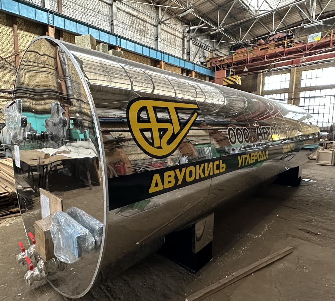 Резервуар РДХ-20,0-2,0