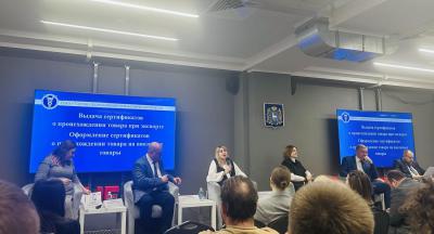 AvtoGazTrans LLC at the Expert Session "Certification for Export and Import of Goods. Problems. Benefits. Solution".