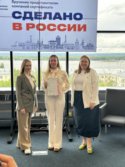 AvtoGazTrans LLC at the regional forum "My Business 63 — 2026"