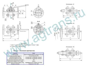 Кран шаровой АГТ 620-01, DN 32
