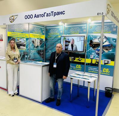 ООО «АвтоГазТранс» на 21-й международной выставке «Криоген-Экспо. Промышленные газы».
