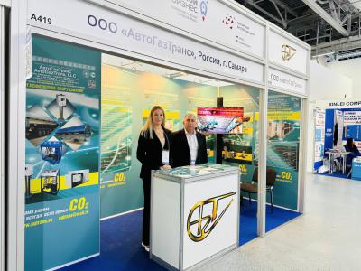 ООО «АвтоГазТранс» на международной выставке «VacuumTechExpo-2023»