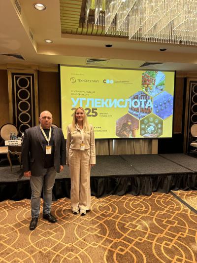 AvtoGazTrans LLC at the IV international conference "CARBON DIOXIDE 2025" in Moscow.