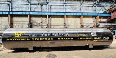 Shipment of a liquid CO2 storage tank RDKh-30.0-2.0 to a branch of a large Russian and foreign manufacturer of polymer-based building materials.
