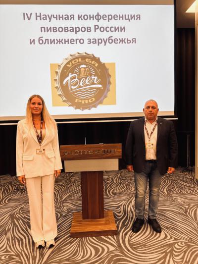 Specialists of AvtoGazTrans LLC at the IV Scientific Conference of brewers of Russia and neighboring countries.