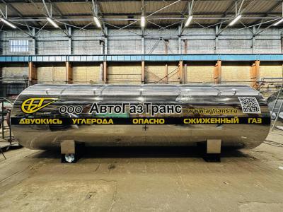 Shipment of the liquid CO2 storage tank RDKh-20.0-2.0.