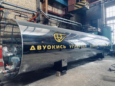 Shipment of CO2 storage tank RDKh-30.0-2.0 to the Republic of Azerbaijan