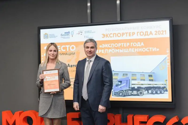 ООО «АвтоГазТранс» — победитель регионального конкурса «Экспортер года 2021»!